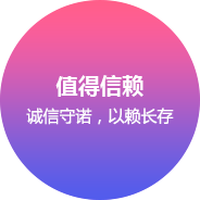 汉网联科设企业文化