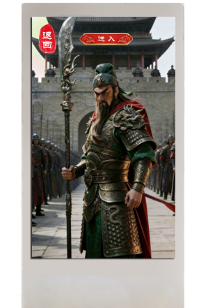 历史人文  数字人